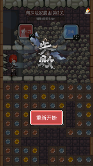 ���ҾȽ��С��Ϸ����