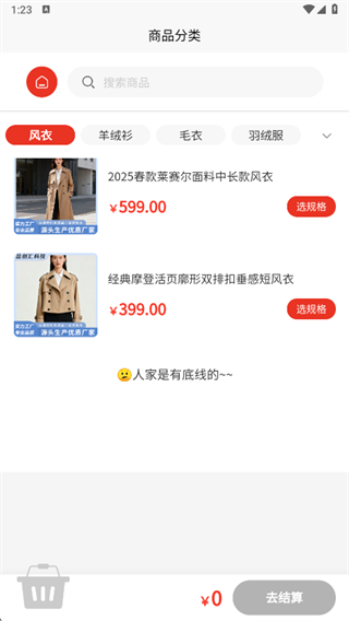 品创汇科技app下载 品创汇科技app下载