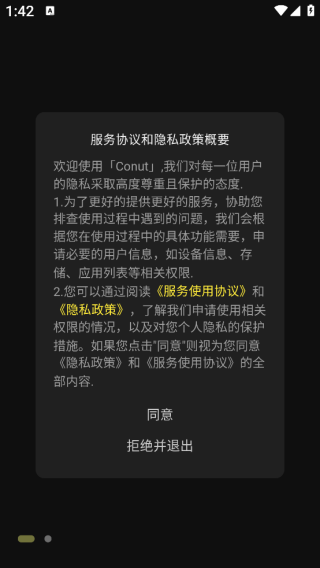 Conut app����