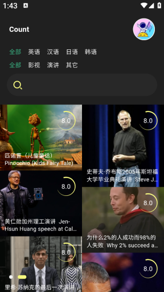 Conut app����