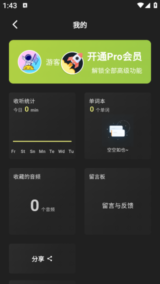 Conut app����