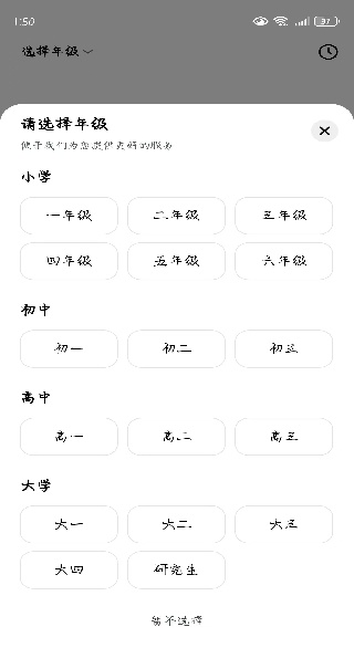 ������ѧapp��׿������(������ѧ)