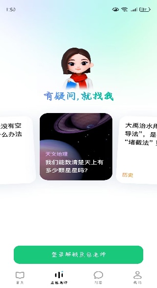 ������ѧapp��׿������(������ѧ)