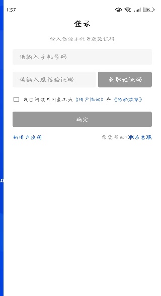 工天考勤表app官方下载 工天考勤表app官方下载