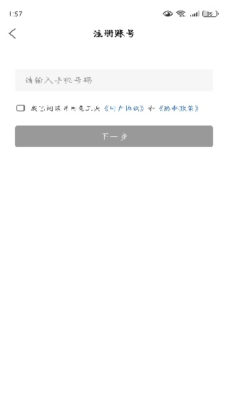 工天考勤表app官方下载 工天考勤表app官方下载