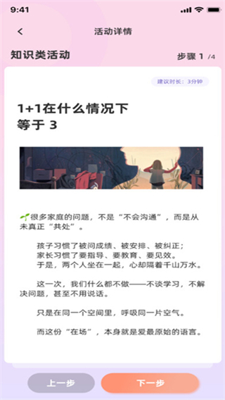 Ԫ���Ǽҳ���app����