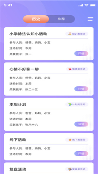 Ԫ���Ǽҳ���app����