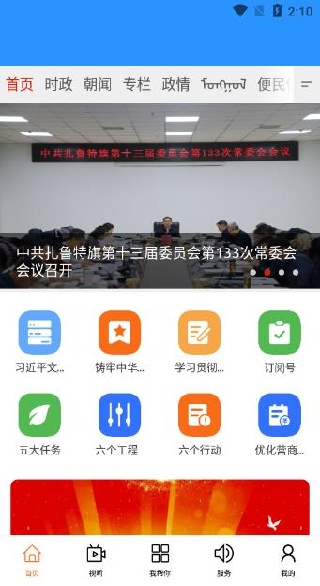 ������³�����°�