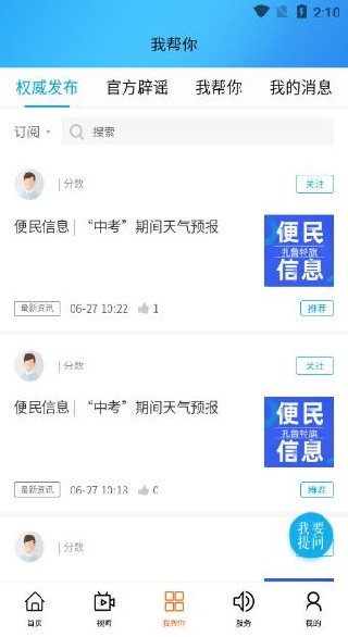 ������³�����°�