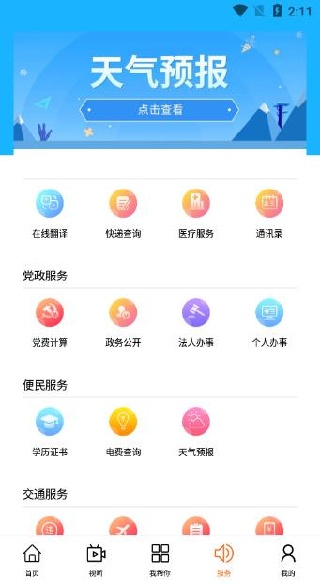 ������³�����°�