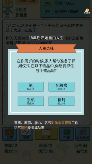 ð����������Ϸ����