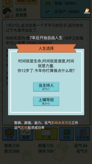 ð����������Ϸ����