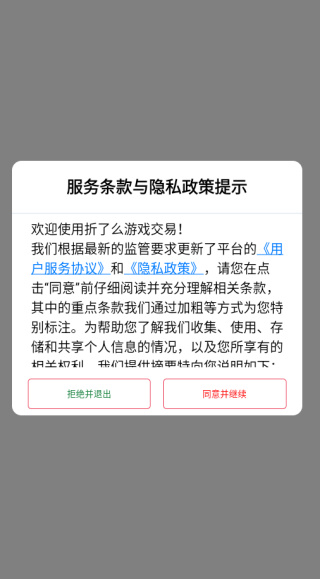 ����ô��Ϸ����app����