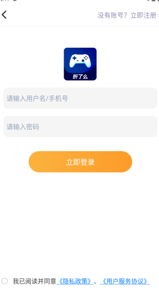 ����ô��Ϸ����app����