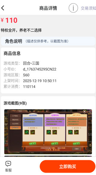 ����ô��Ϸ����app����