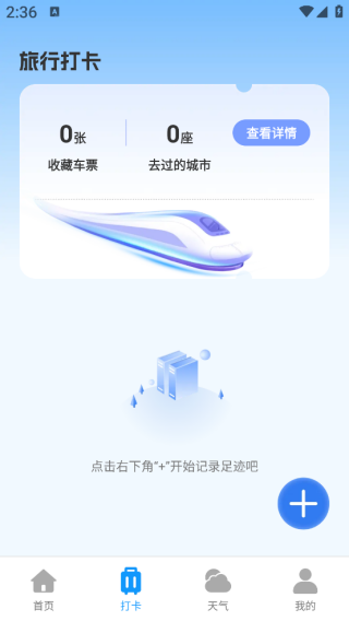 ��Ͷ�Ʊ�ܼ�app����