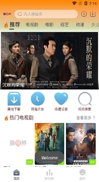 è�ӽ����������ֻ���