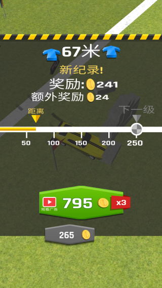 б�´��̰�׿����Ϸ����