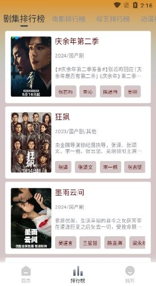 è�ӽ����������ֻ���