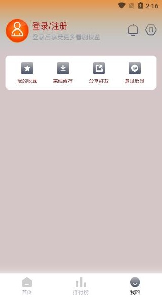 è�ӽ����������ֻ���