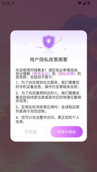 ͬ�ǽ�����������