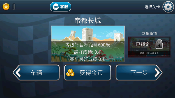 ��ɽ����֮�쳯����