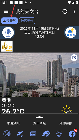 �ҵ�����̨app���°�����