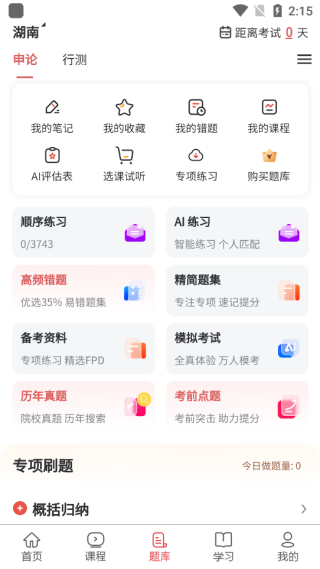 ���������°�����