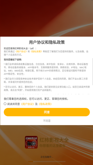 ����Ӱ�Ӵ�ȫapp����