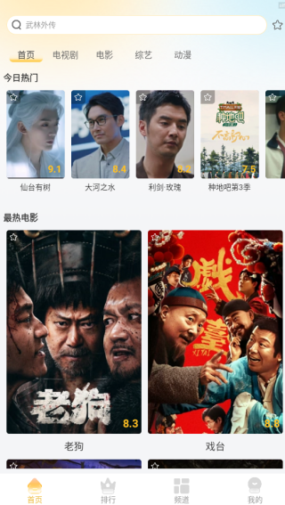 ����Ӱ�Ӵ�ȫapp����