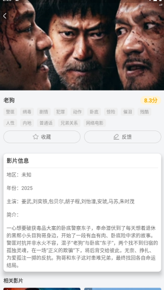 ����Ӱ�Ӵ�ȫapp����