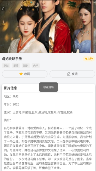 ����Ӱ�Ӵ�ȫapp����