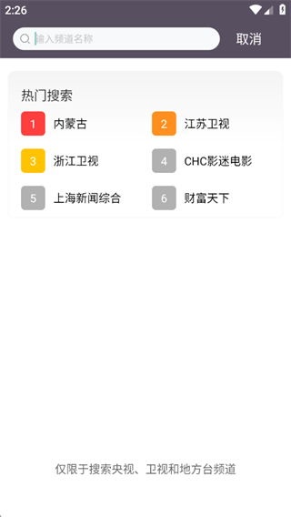 �ֻ����Ӹ���ֱ�����°�2025����