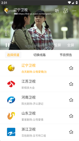 �ֻ����Ӹ���ֱ�����°�2025����