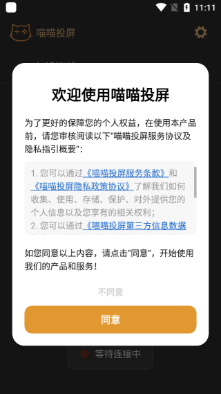 ����Ͷ�����°�����