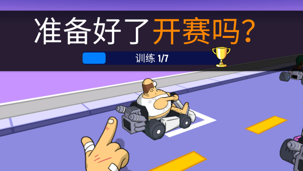 恶搞之家卡丁车(warpedkartracers)手游下载 恶搞之家卡丁车(warpedkartracers)手游下载