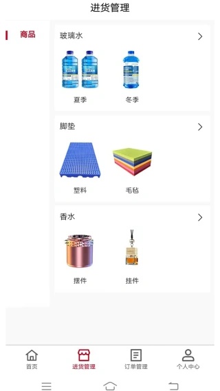 �Ợ����app����