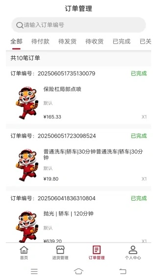 �Ợ����app����