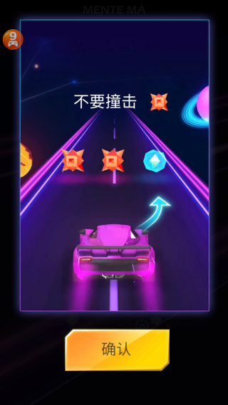 Beat Racing(��������)