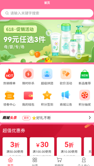 ��������app����