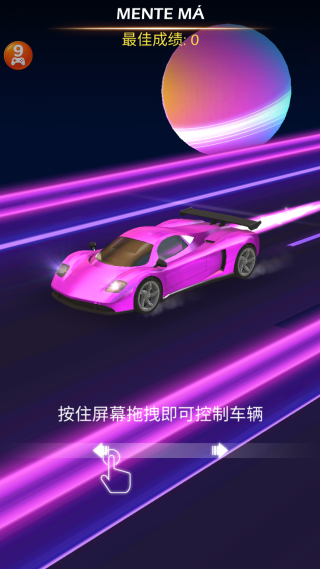 Beat Racing(��������)