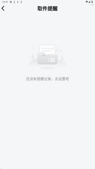 ��ݲ�ѯС����app����