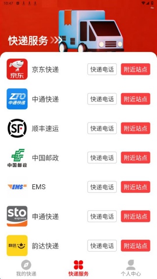 ��ݲ�ѯС����app����