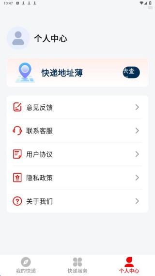 ��ݲ�ѯС����app����