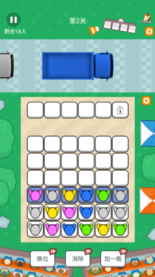 ���Ŷ��ϳ���Ϸ����