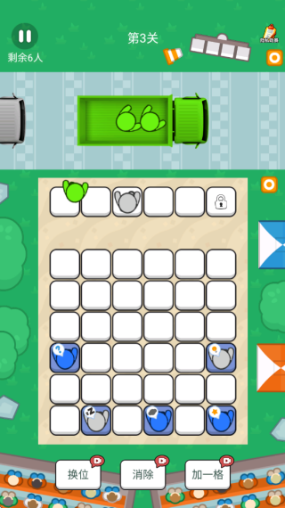 ���Ŷ��ϳ���Ϸ����