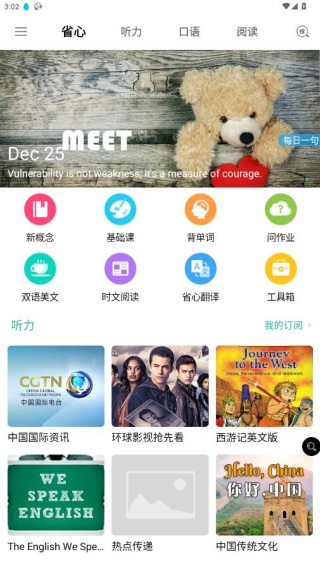 ʡ��Ӣ��ٷ��������