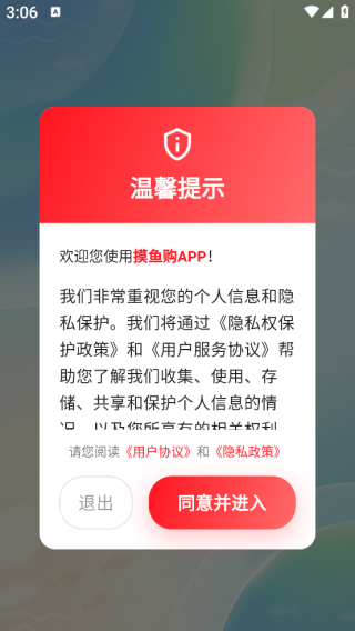 ���㹺app����