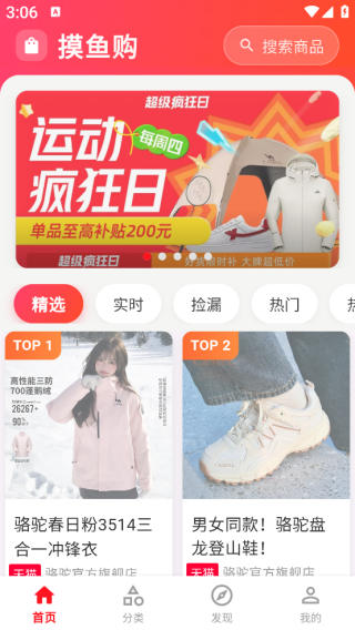 ���㹺app����