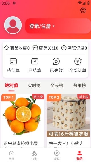 ���㹺app����